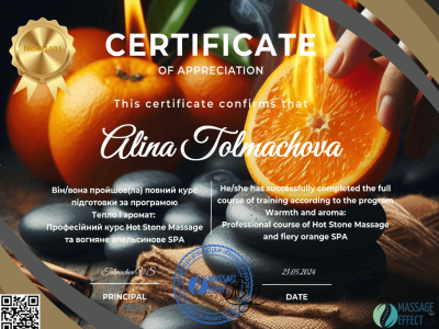 Знімок екрана 2024-12-01 203804